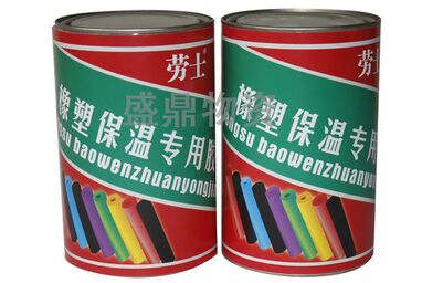 保温钉胶水闻了怎么办